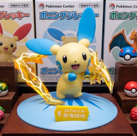 Minun mini action Figure 